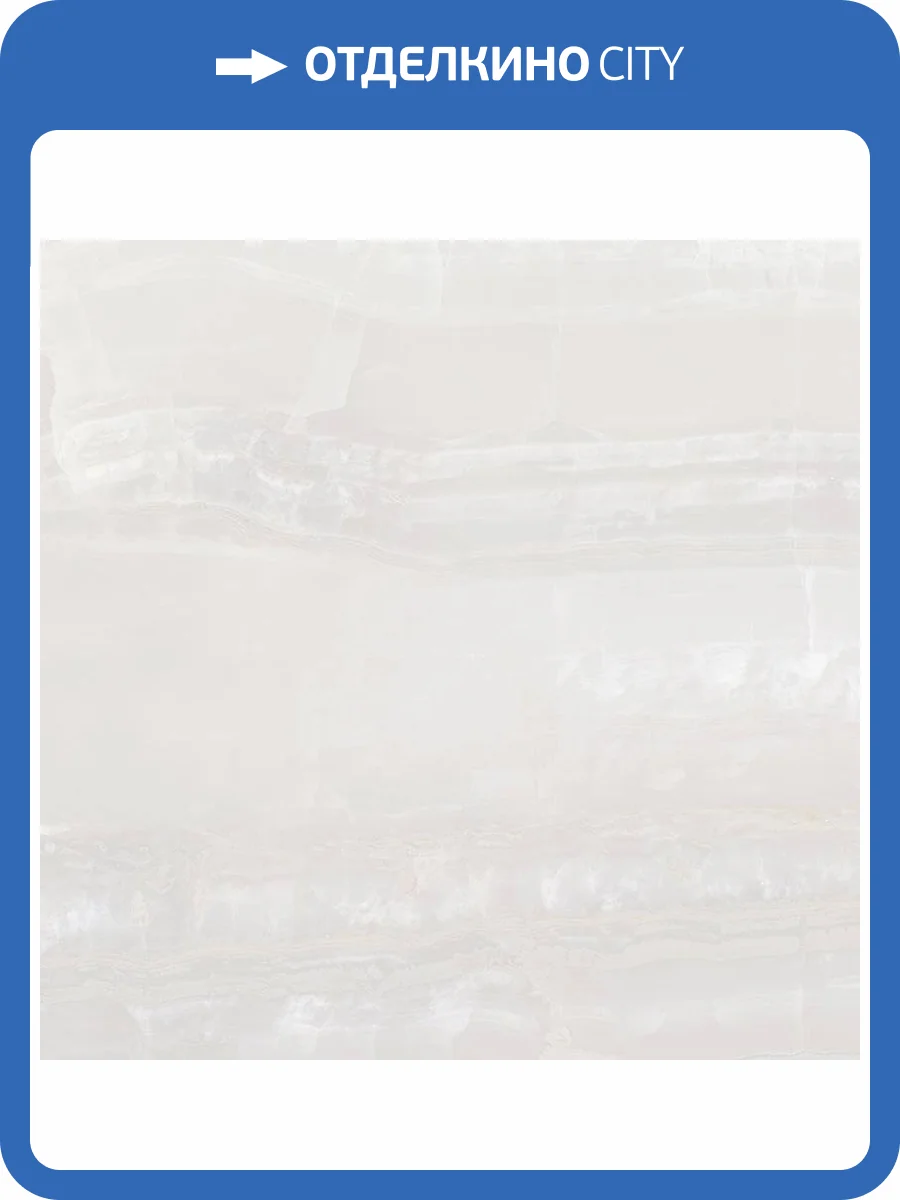 Керамогранит Laparet Diadema Белый 40x40 фото 2