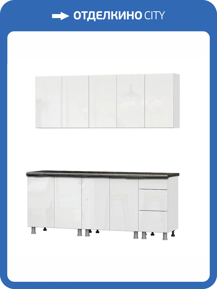 Гарнитур кухонный SV Мебель Модерн Н143106 белый, черный, со столешницей 26 мм фото 4