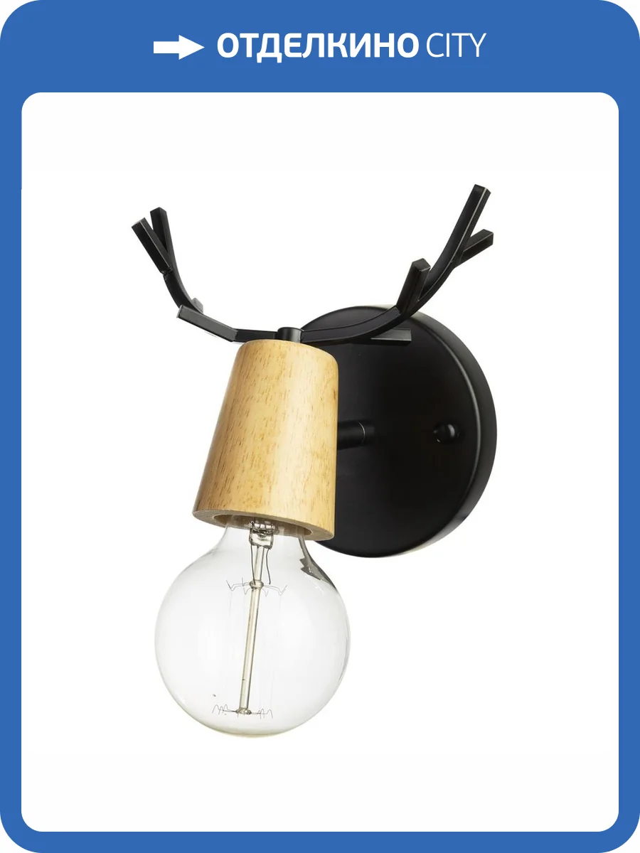 Спот Loft IT Sven 10024/1W Black фото 5