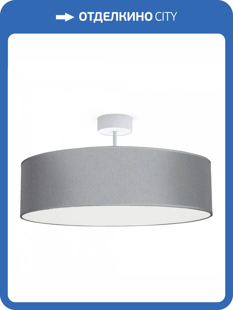 Потолочный светильник Nowodvorski Violet 7960 фото 3