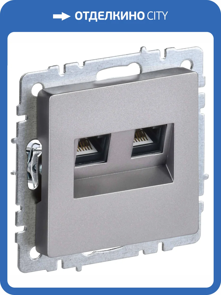 Розетка компьютерная RJ45 2-местная IEK Brite BR-K20-2-K46 сталь фото 8