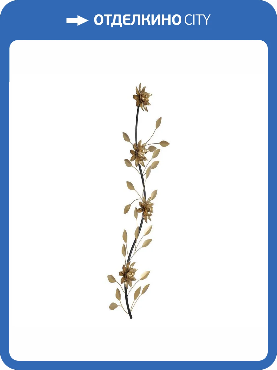 Панно Eglo Chikuma 426014 фото 6