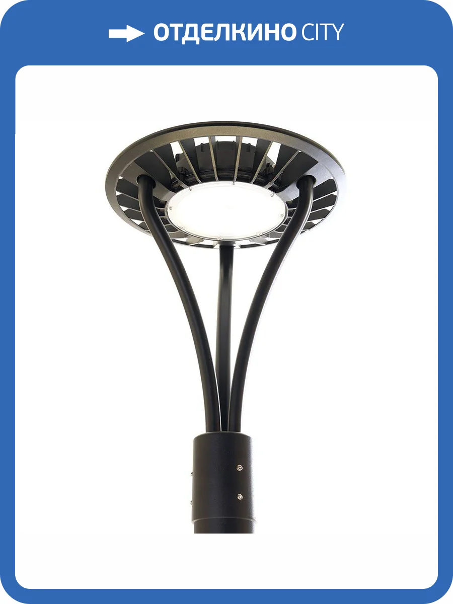 Уличный светодиодный светильник Feron SP7010 48337 фото 8