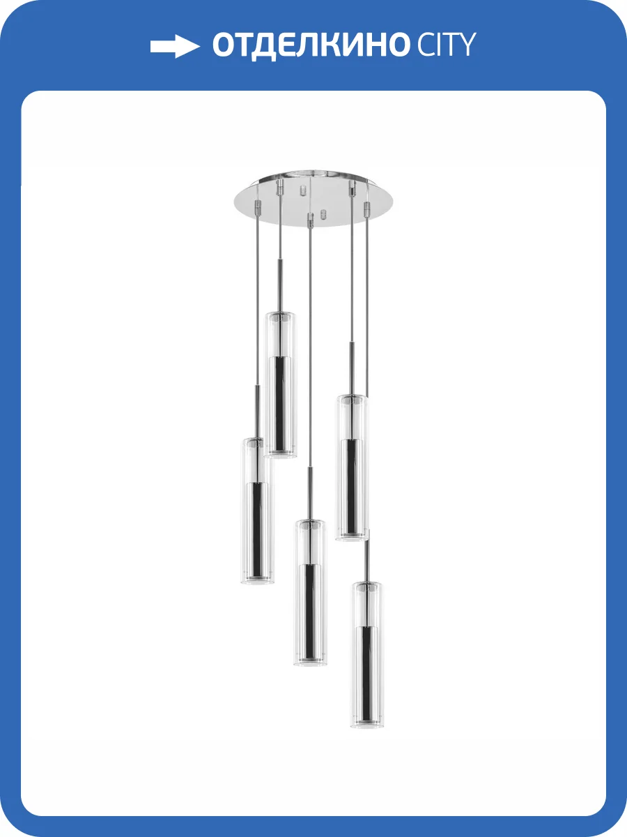 Подвесная люстра Lightstar Cilino 756054 фото 5