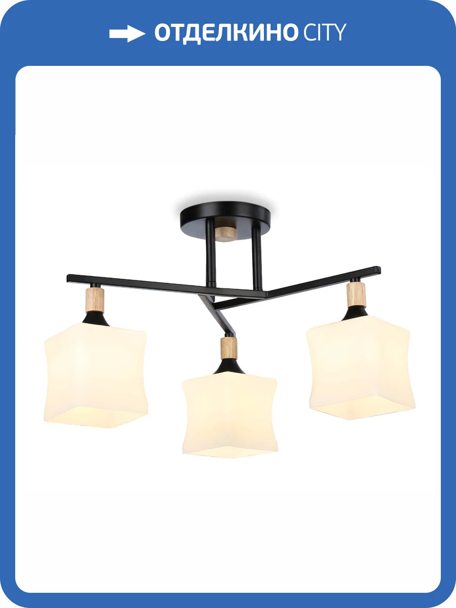 Подвесной светильник Ambrella light Traditional TR9493 фото 5