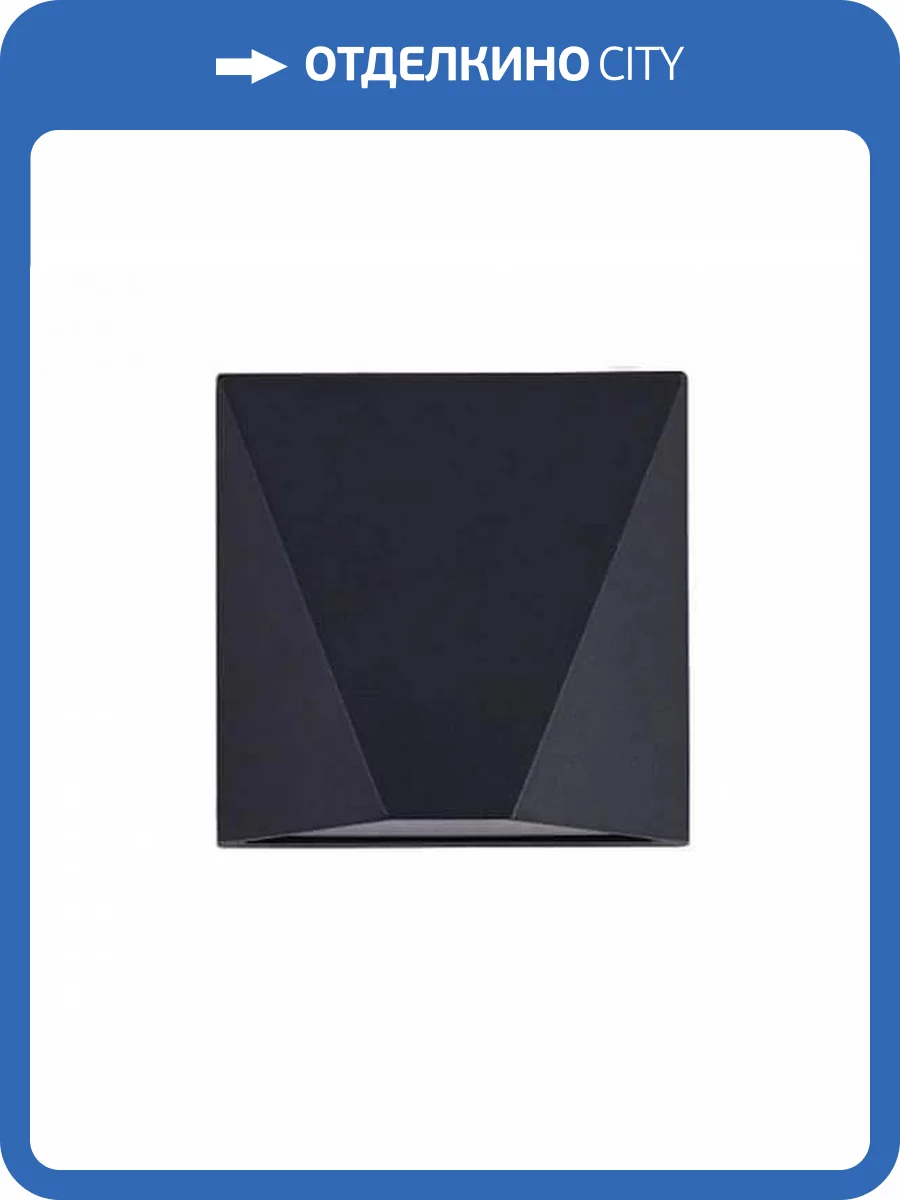 Уличный настенный светодиодный светильник Maytoni Beekman O577WL-L5B фото 3