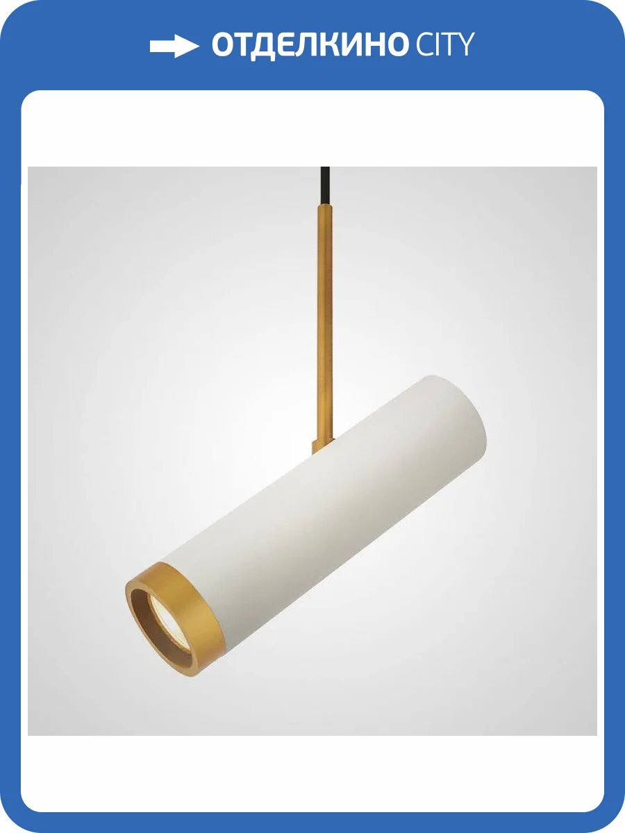 Подвесной светодиодный светильник Imperium Loft Talsi 178119-26 фото 5