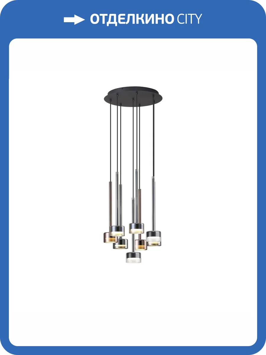 Подвесная люстра Mantra Tonic 7881 фото 5