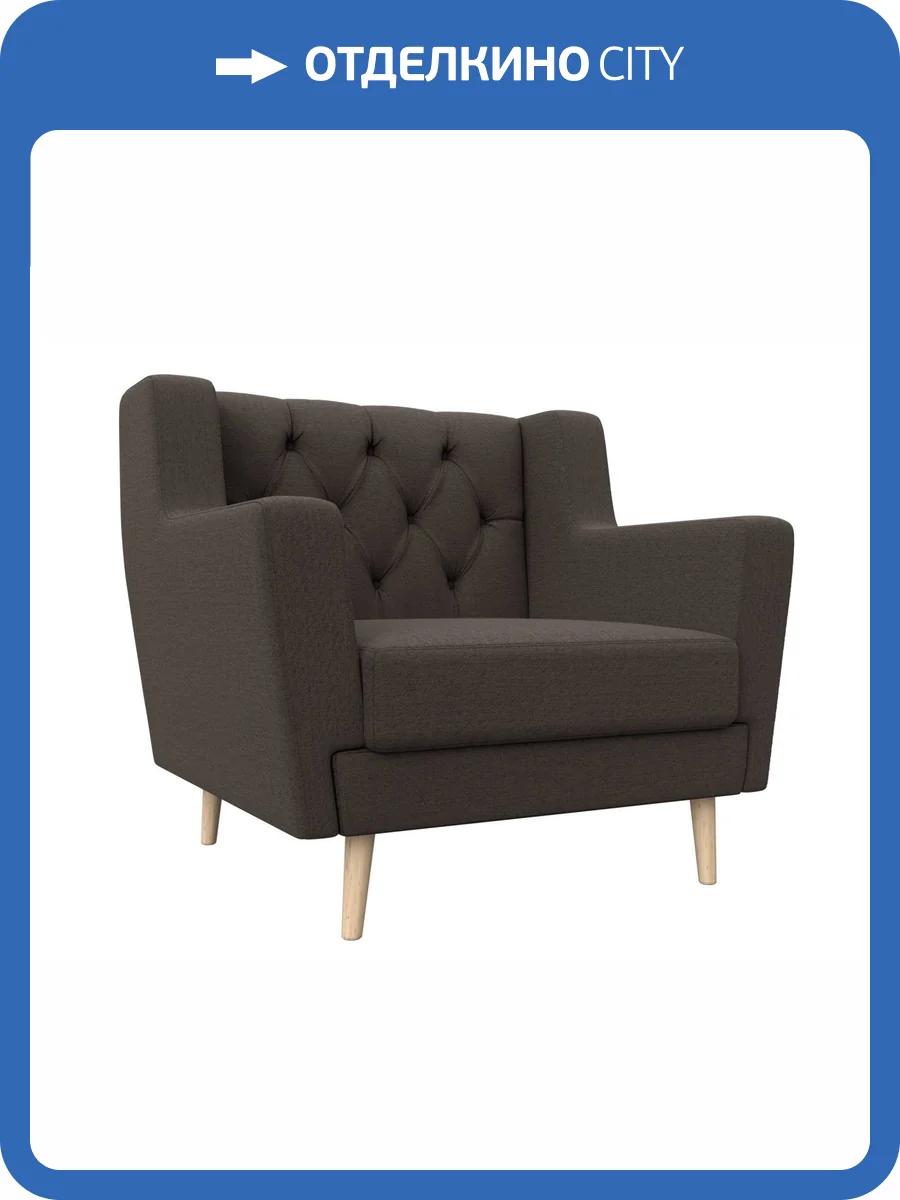 Кресло Лига Диванов Брайтон Люкс 125038 амур коричневый фото 7