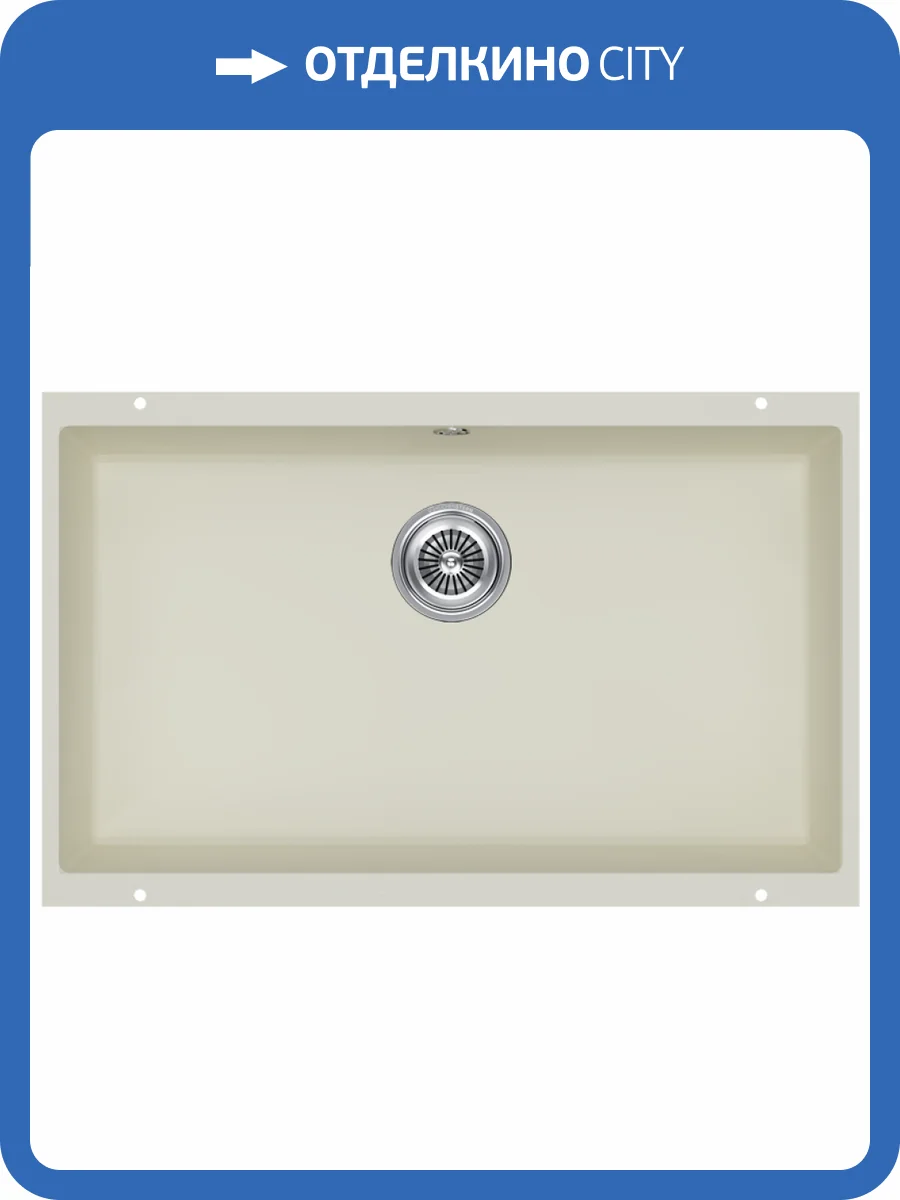 Мойка кухонная Kuchenstern Under 80 103JS10 жасмин фото 4