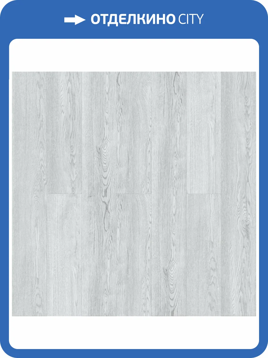 SPC Ламинат Amadei Камбер 4/42 4V 47049 Саксофон 1200x180 фото 2