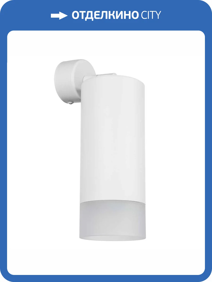 Светильник Lightstar Rullo RB648681 фото 3