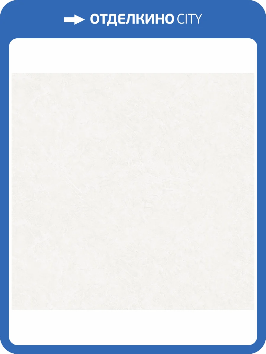 Обои Avisto Tarragona 585120 фото 2