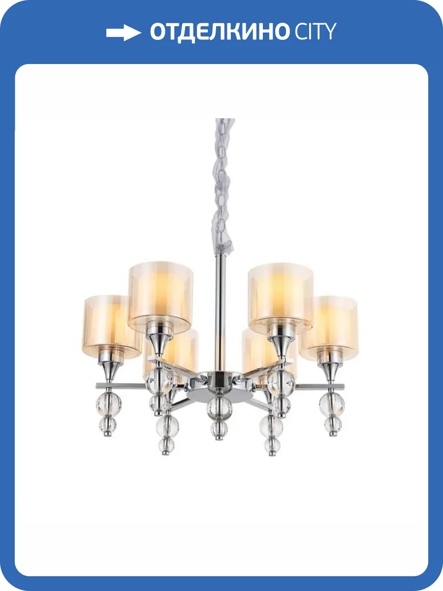 Подвесная люстра Omnilux Aprica OML-70803-06 фото 6