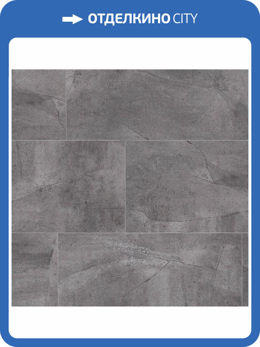 SPC Ламинат Aquafloor Stone 4/34 4V AF3555SST 610x305 фото 2