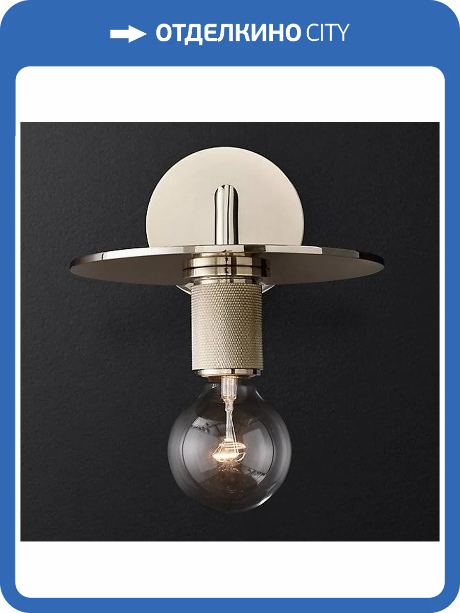 Настенный светильник Imperium Loft RH Utilitaire 123283-22 фото 2