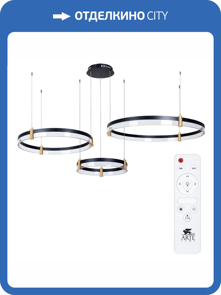 Подвесной светодиодный светильник Arte Lamp Mercury A2185SP-3BK фото 6