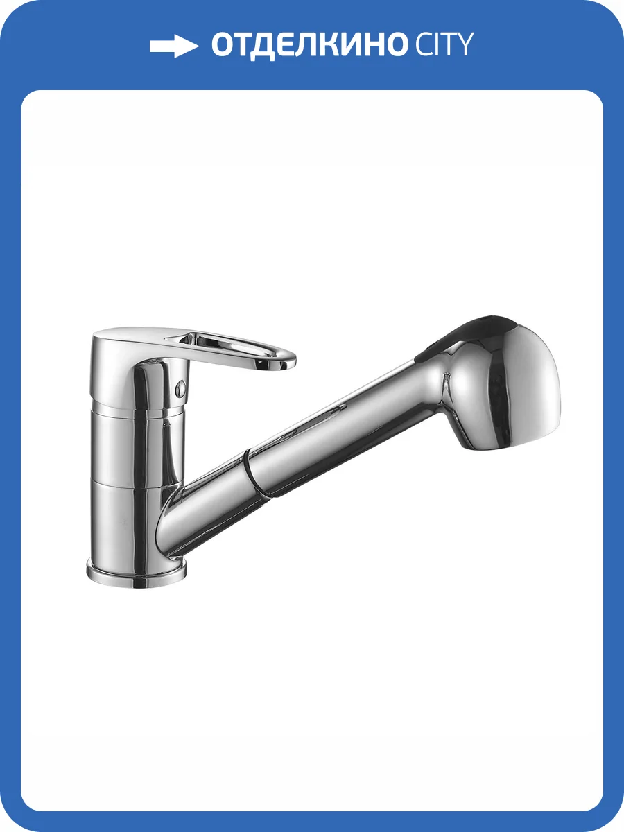 Смеситель для кухни Decoroom DR70 DR70023 с выдвижным изливом, хром фото 3