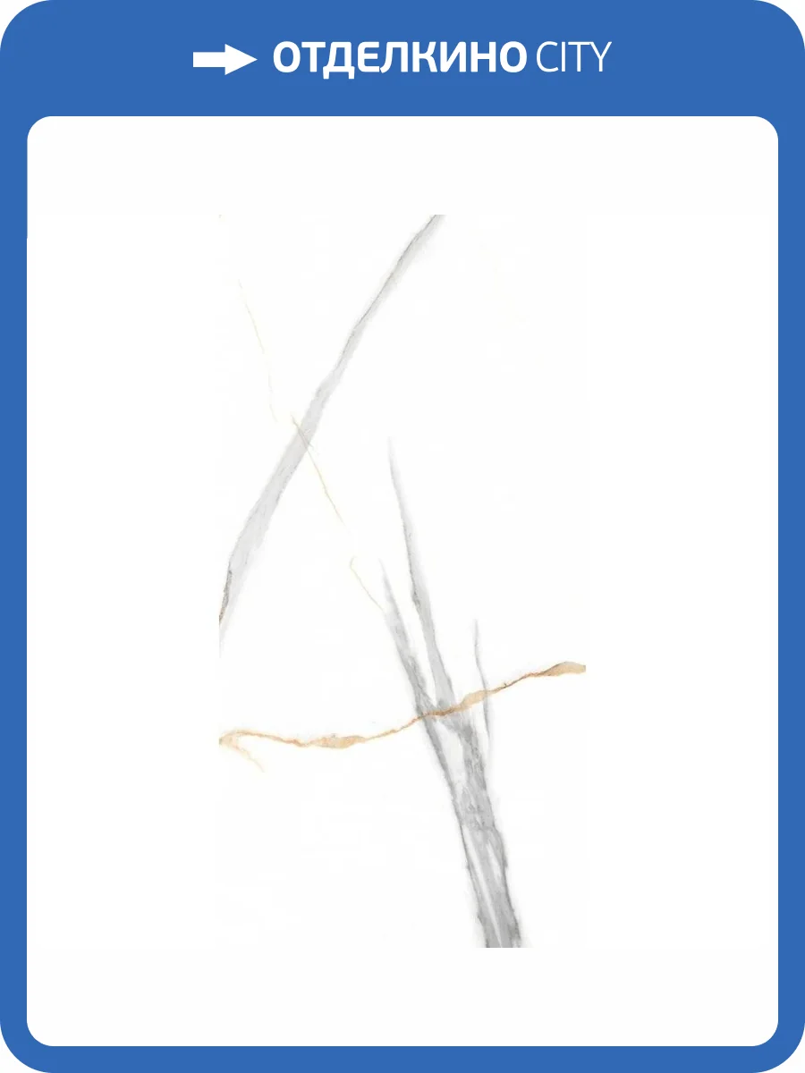 Керамогранит NT Ceramic Marmo NTT99513M Maritaca Statuario Ultra White 60x120 фото 2