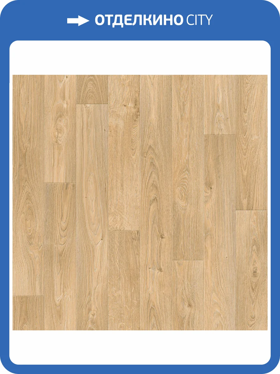 Линолеум Sinteros Delta Ostin 1M (рулон: 4x30=120 м2) фото 2