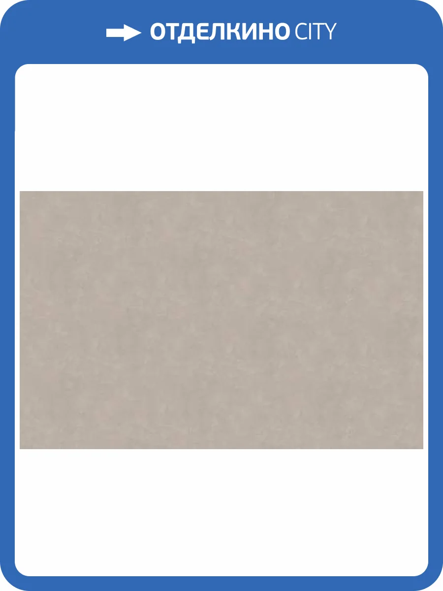 Обои WallTrend Aurora IMP17012 фото 2