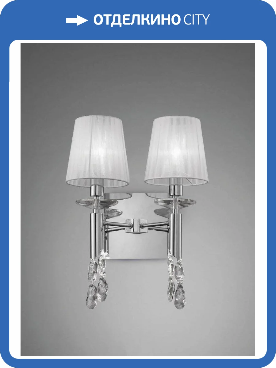 Бра Mantra Tiffany 3863 фото 2