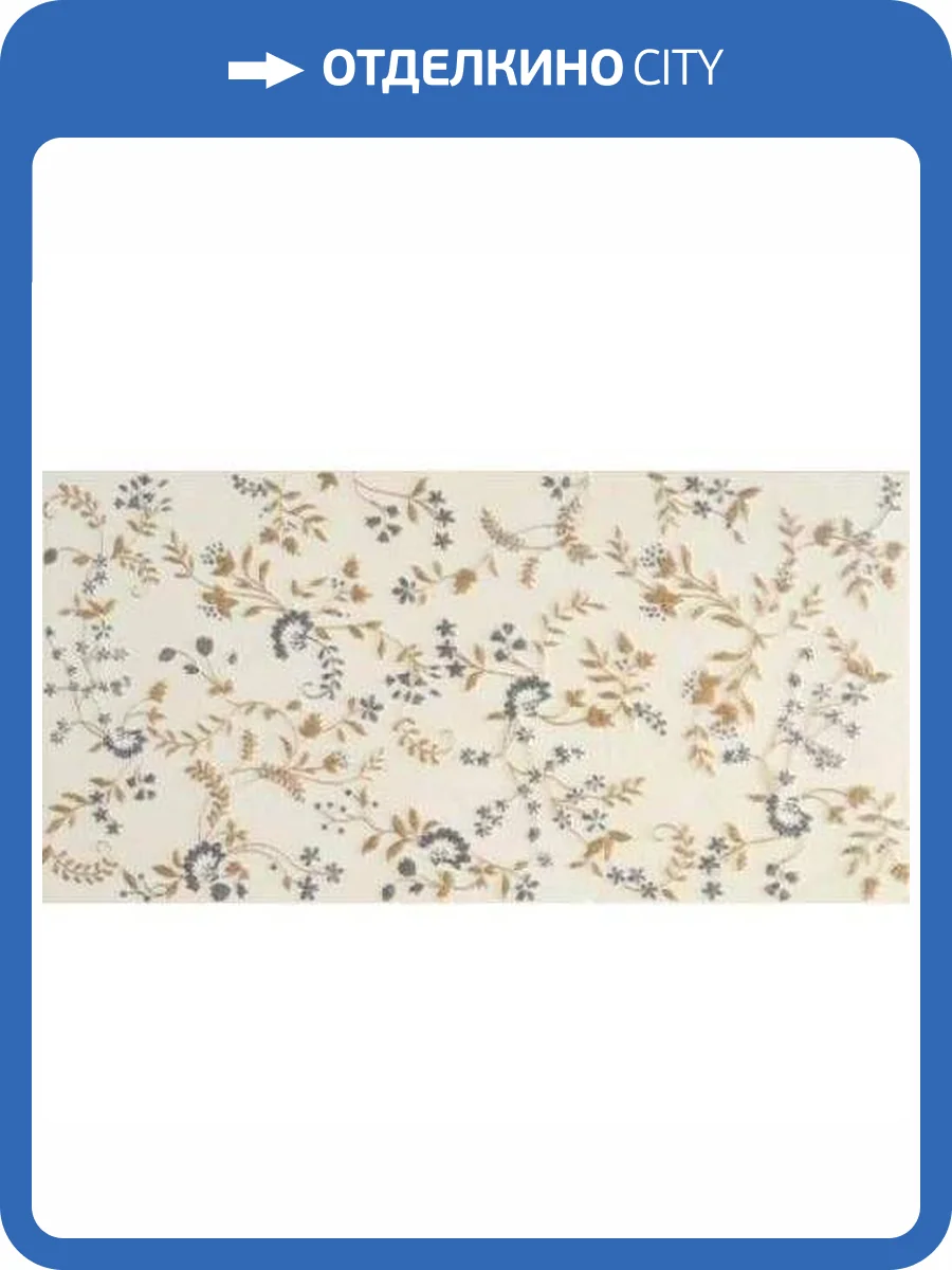 Керамическая плитка Azulev Lady Marfil Decor Elegance 20x40 фото 4