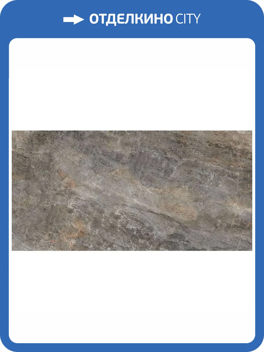 Керамогранит Vitra Marble-X K949750LPR01VTER Аугустос Тауп Лаппато R9 Ректификат 60x120 фото 2