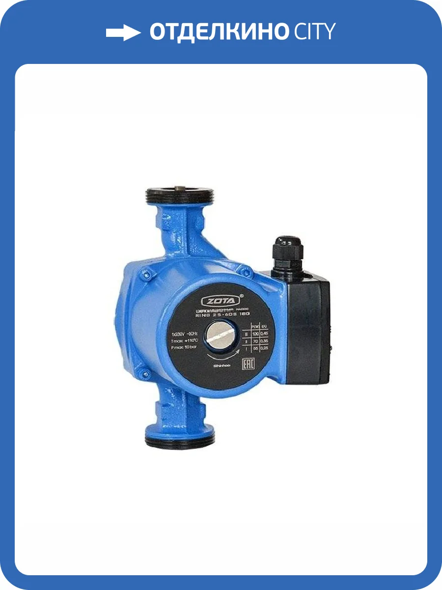 Циркуляционный насос ZOTA RING 25/70 S 130 фото 2