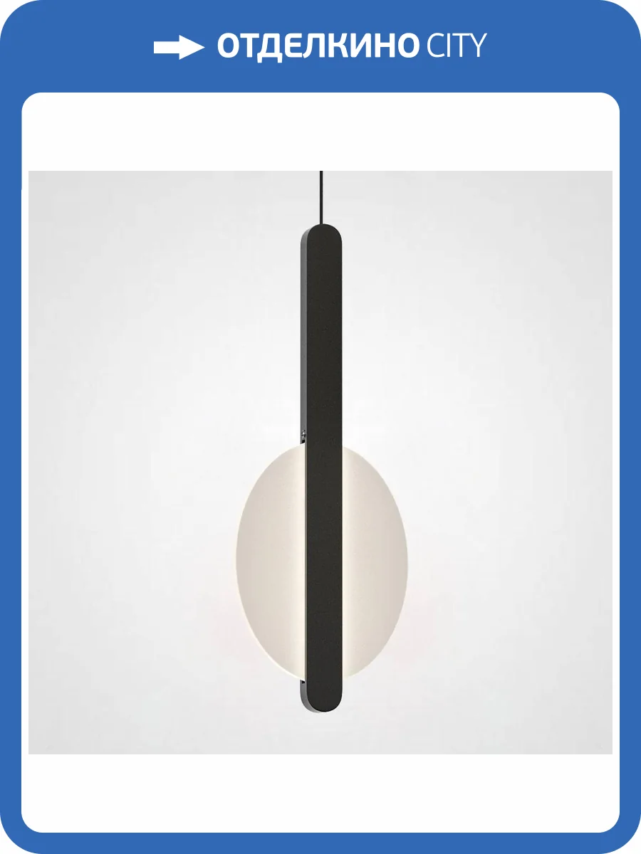 Подвесной светодиодный светильник Imperium Loft Marena 189516-26 фото 2