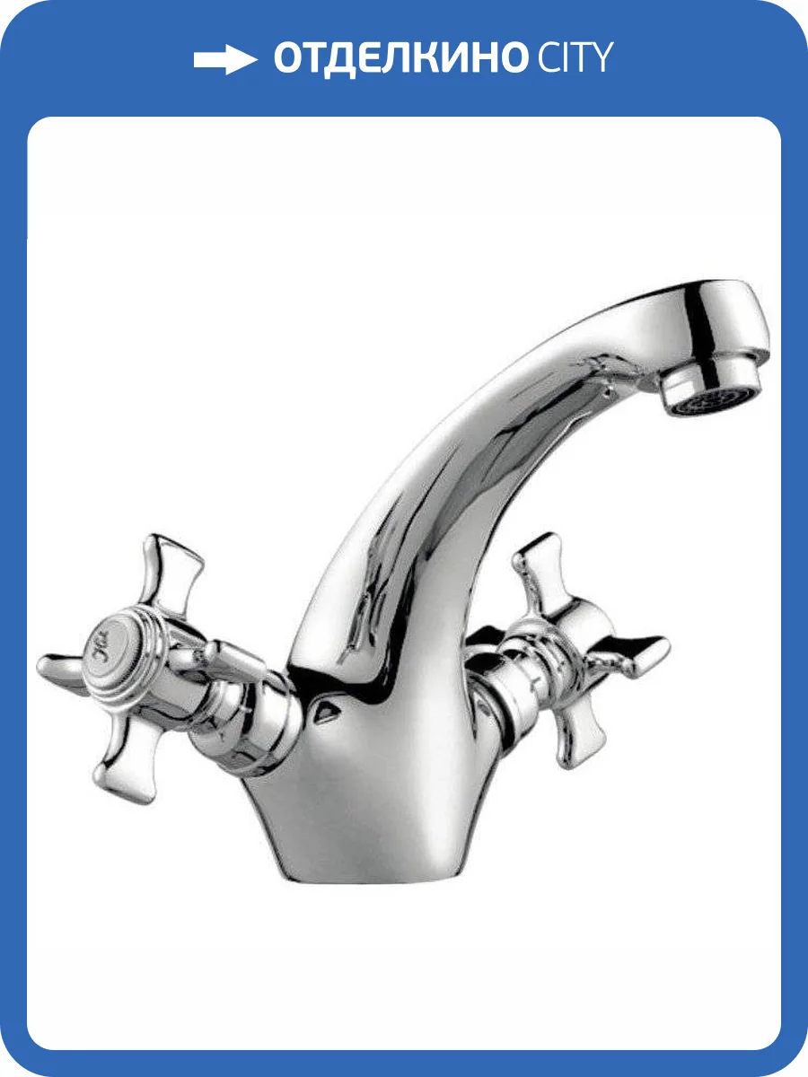 Смеситель для раковины Haiba HB1024 фото 4