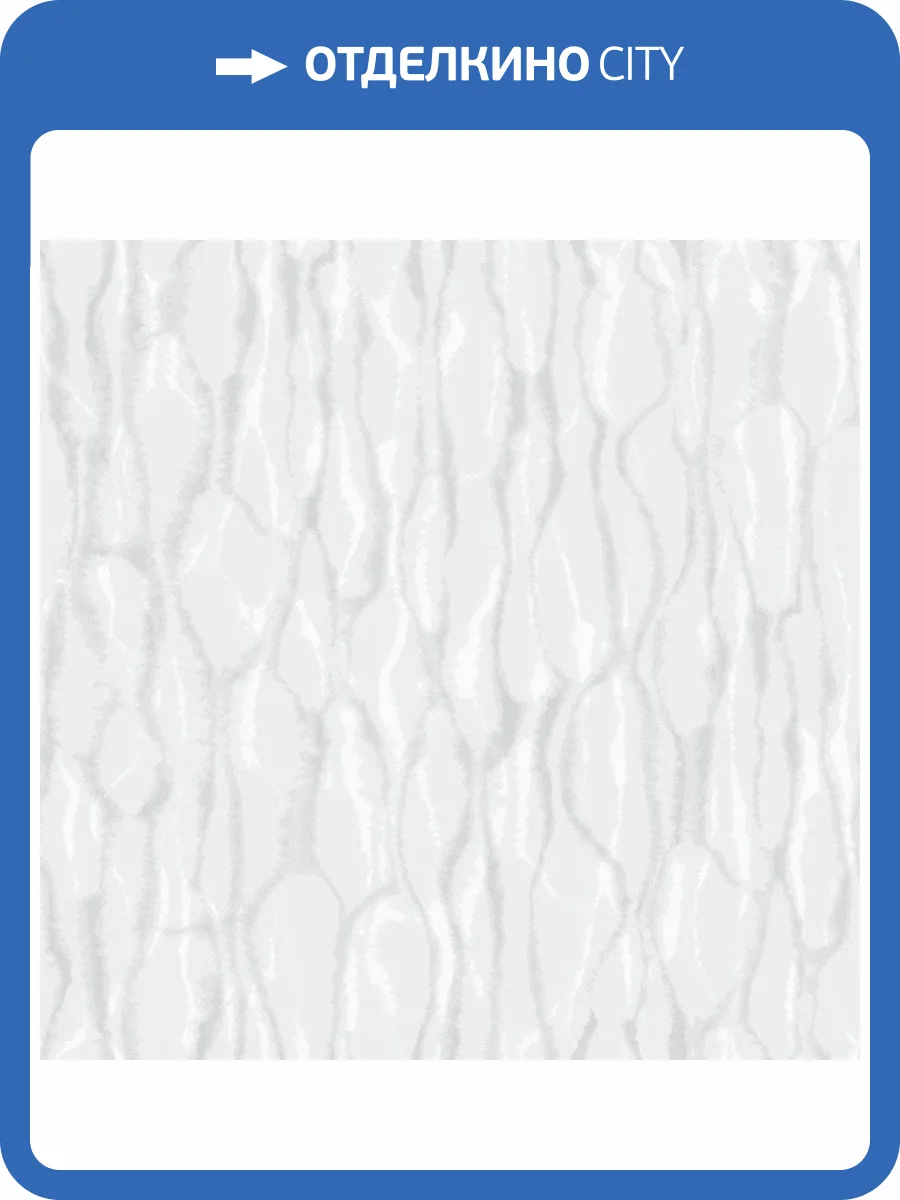 Обои флизелиновые Aura Atmosphere G78242 фото 3