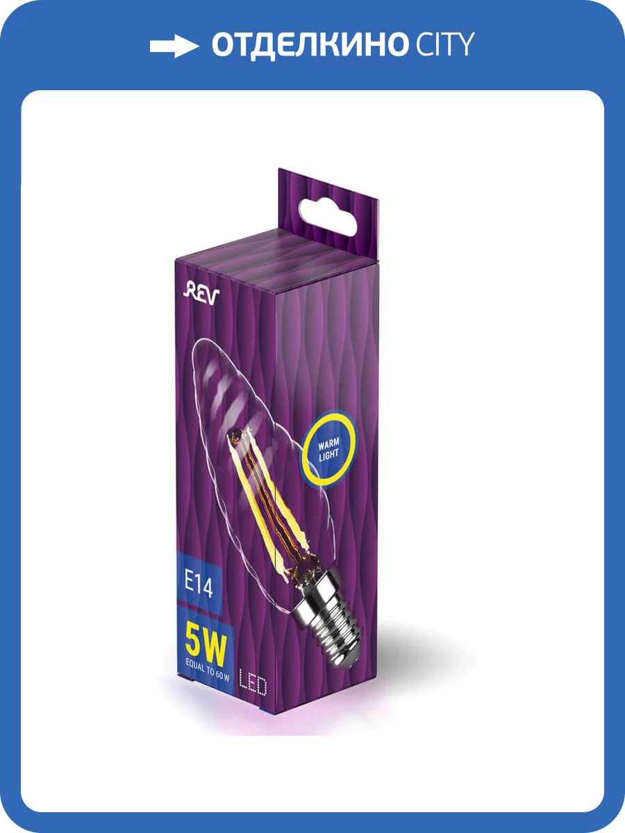 Лампа светодиодная филаментная REV TC37 E14 5W 2700K DECO Premium свеча на ветру 32430 0 фото 3