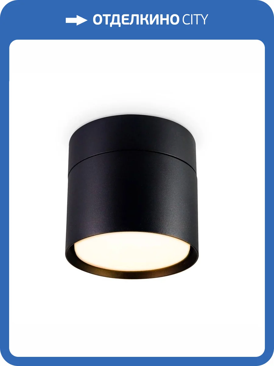 Спот Ambrella light Techno Spot TA1408 фото 4