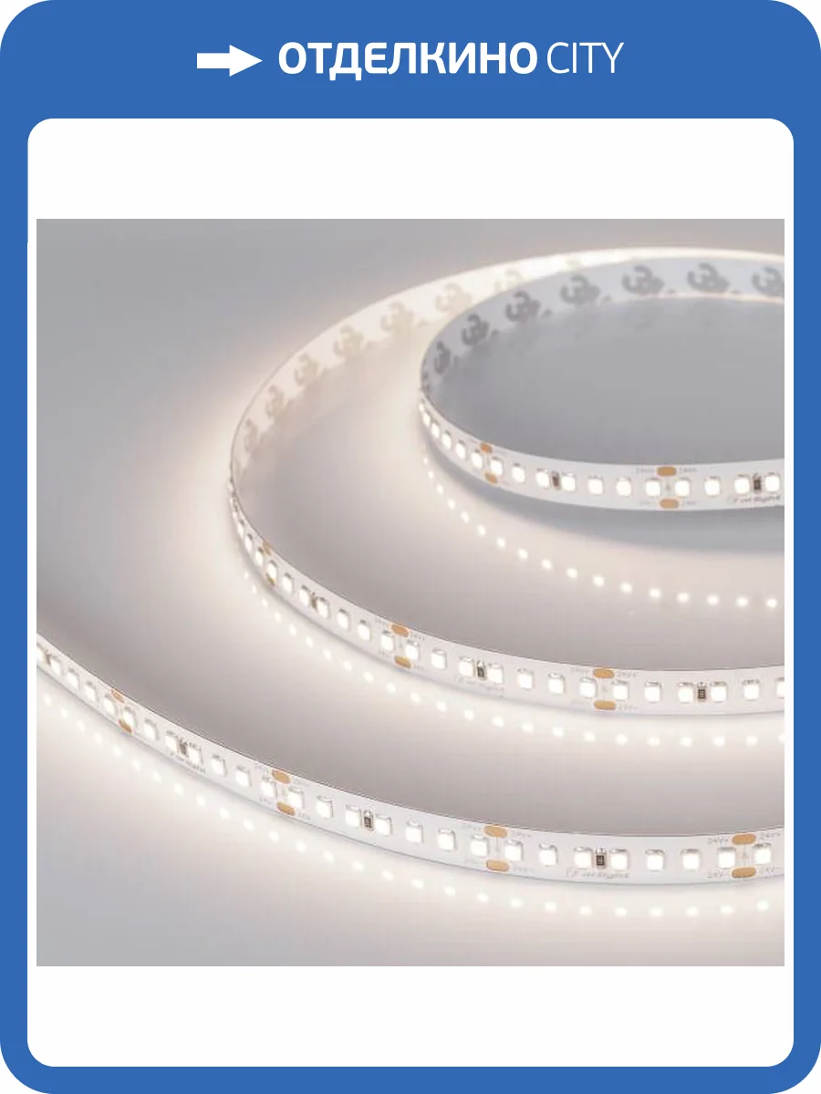 Светодиодная лента Arlight 17W/m 168LED/m 2835SMD дневной белый 5M 025147(2) фото 4