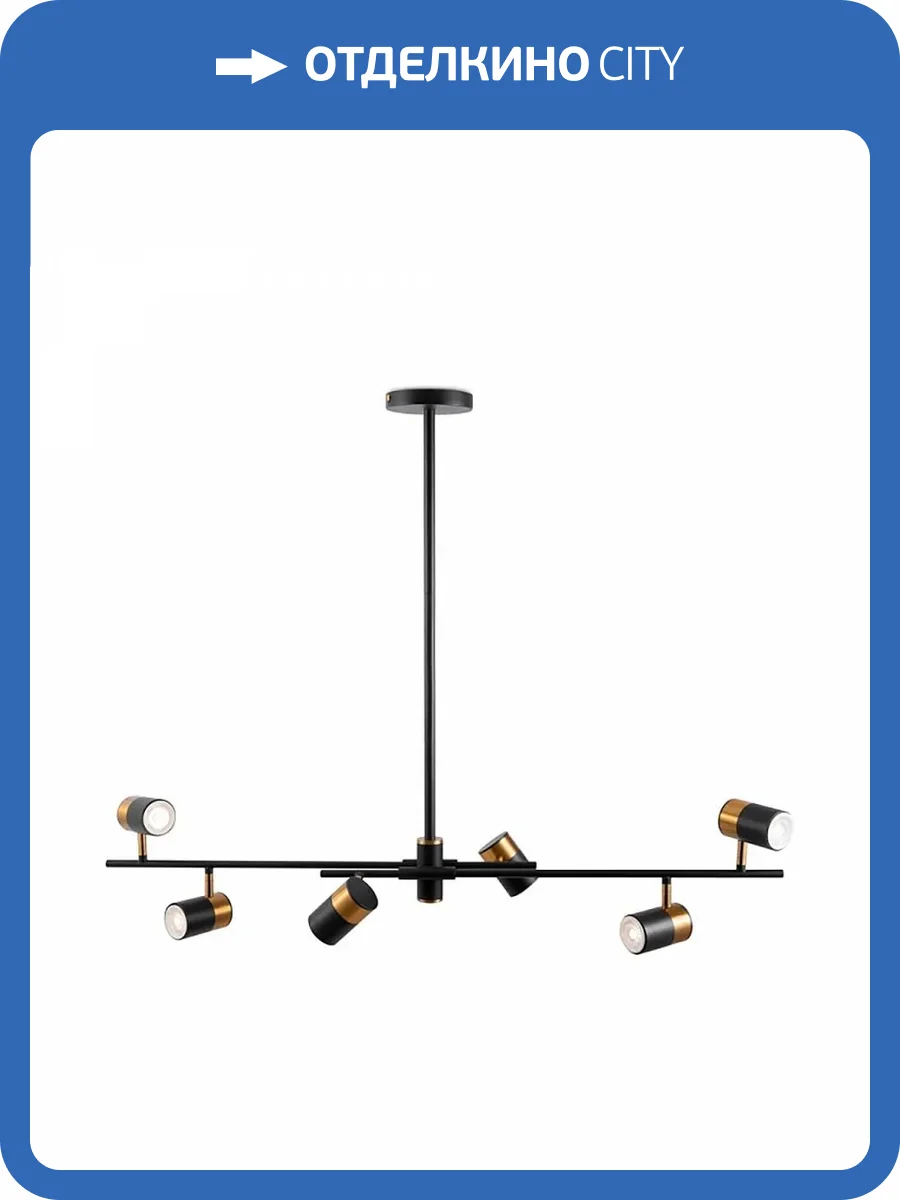 Подвесной светильник Freya Enzo FR5201PL-06B фото 3