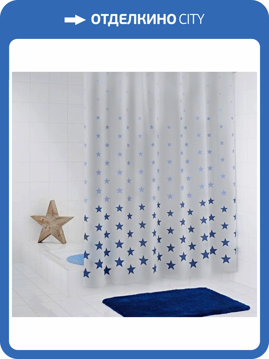 Штора для ванной Ridder Stella 32623 синяя фото 3