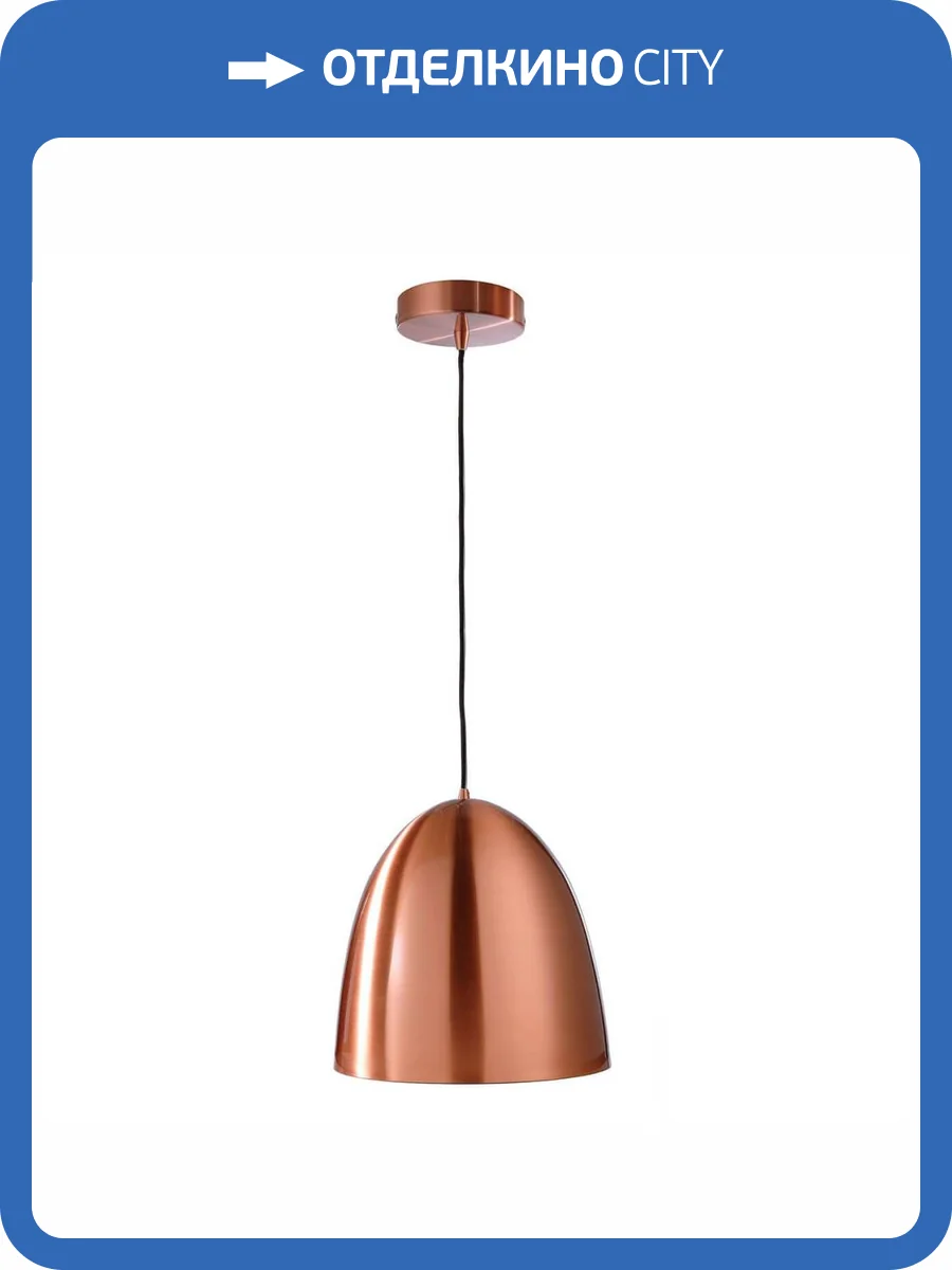 Подвесной светильник Deko-Light Bell 342052 фото 2