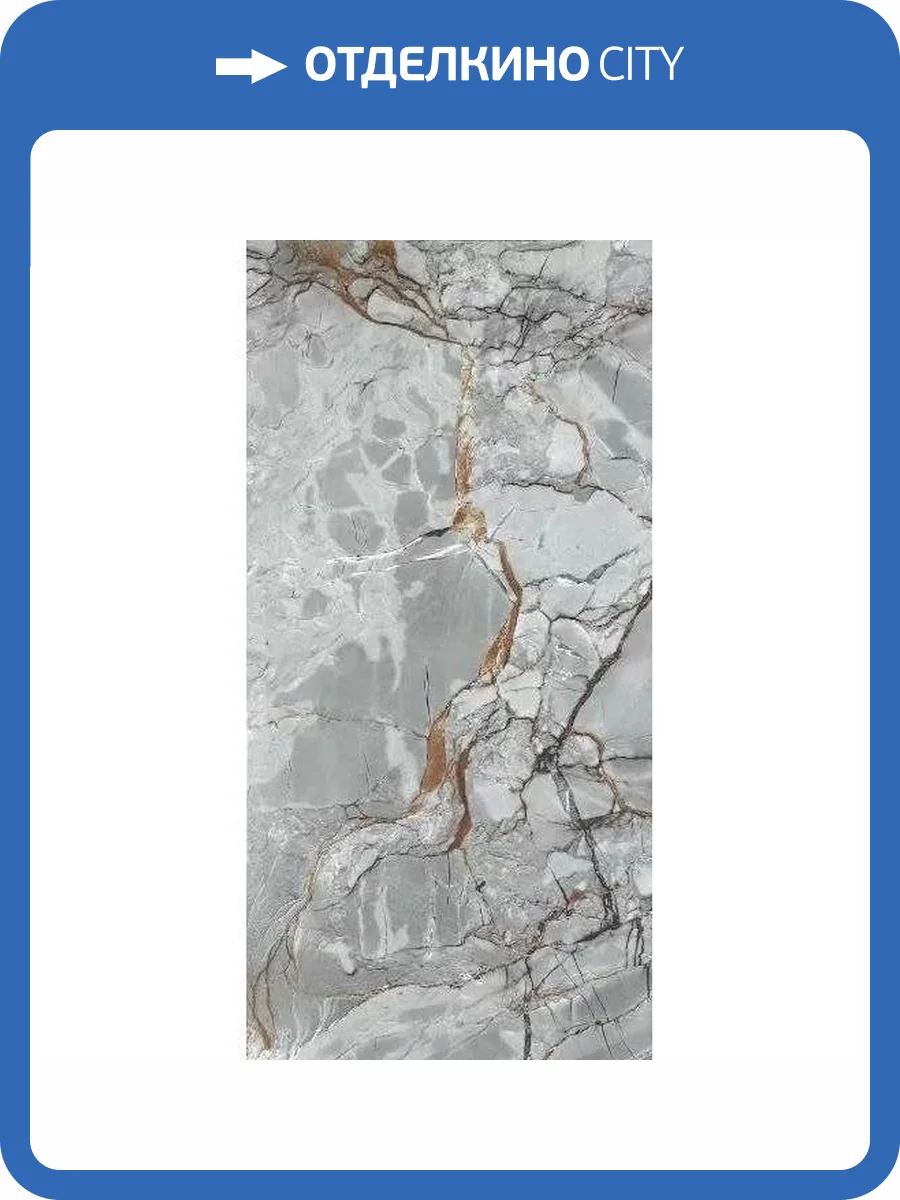 Керамогранит Etili Seramik Gediz ETI80538 Greypolished Rec. 60x120 фото 5