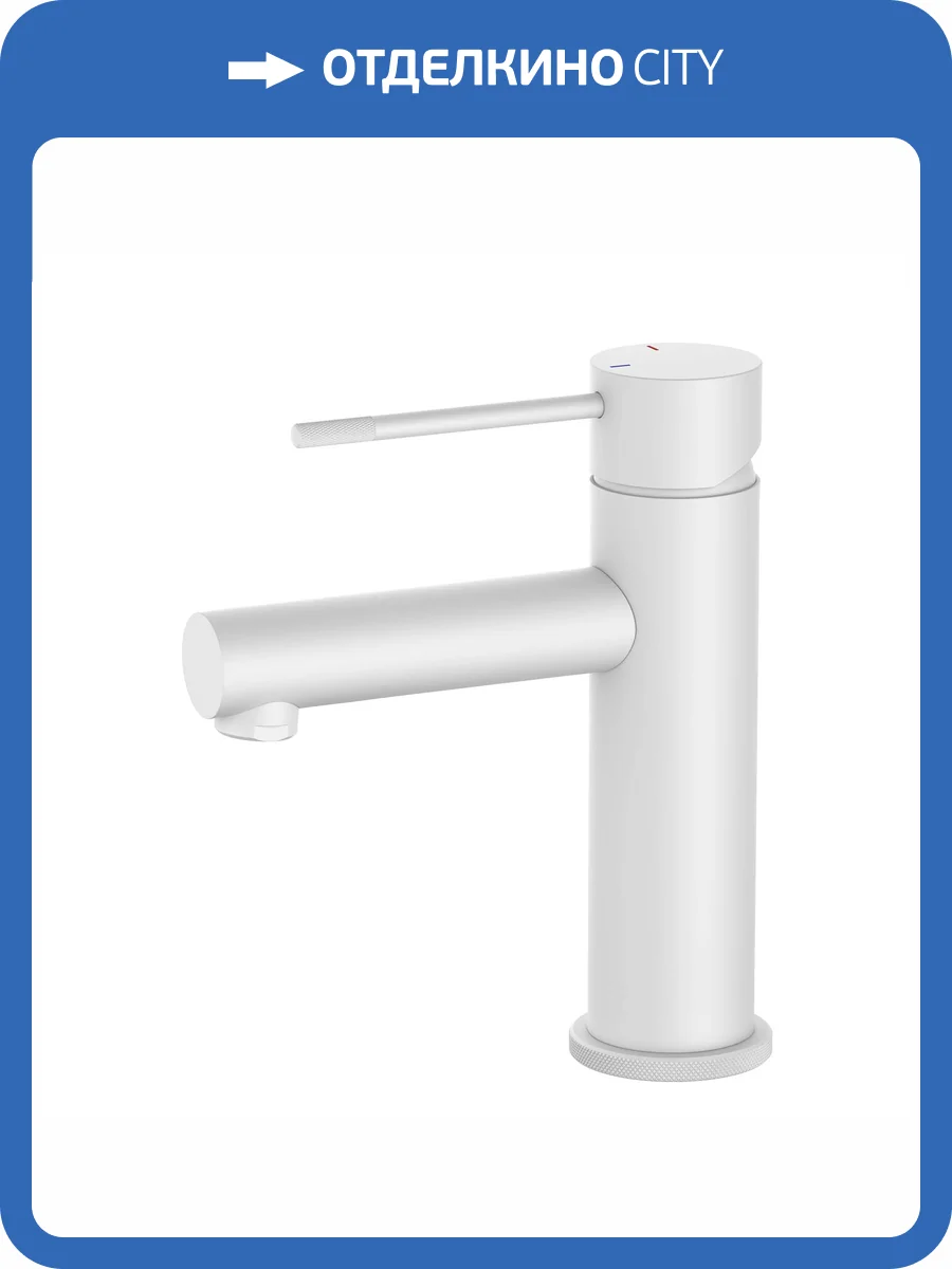 Смеситель для раковины Timo Saona 2361/16F белый матовый фото 3