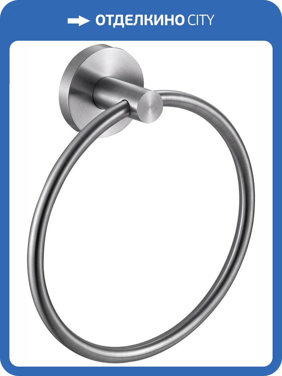 Полотенцедержатель Nofer Niza 16860.S фото 2
