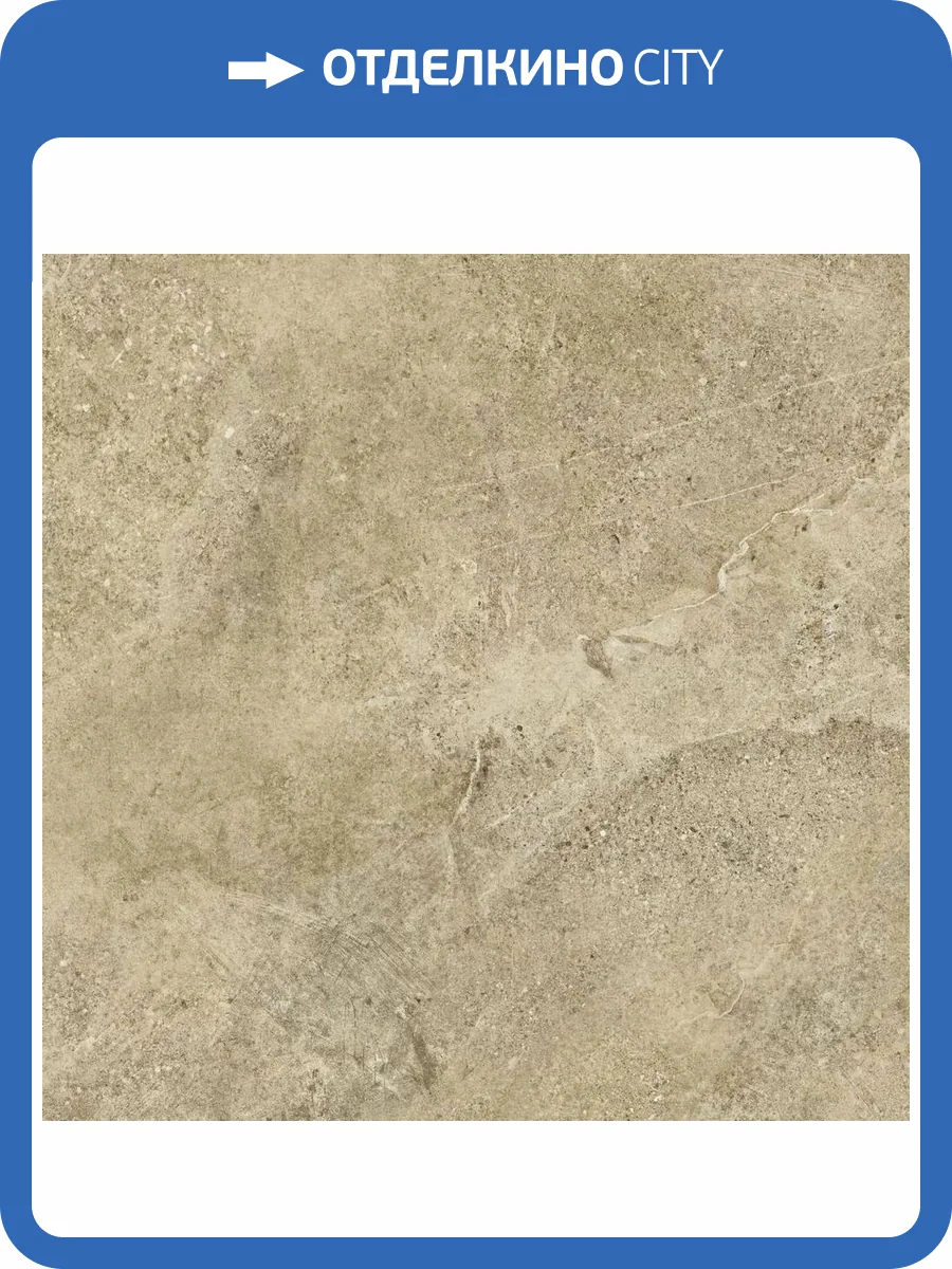 Керамогранит Gres de Aragon Petra Anti-Slip Orce 30x30 фото 2