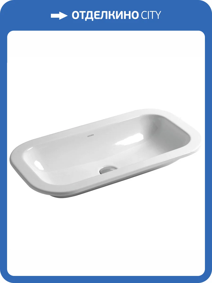 Раковина Azzurra Glaze GLLI06938000BI (GLZ 69x38/IN bi) встраиваемая, 70 см фото 6