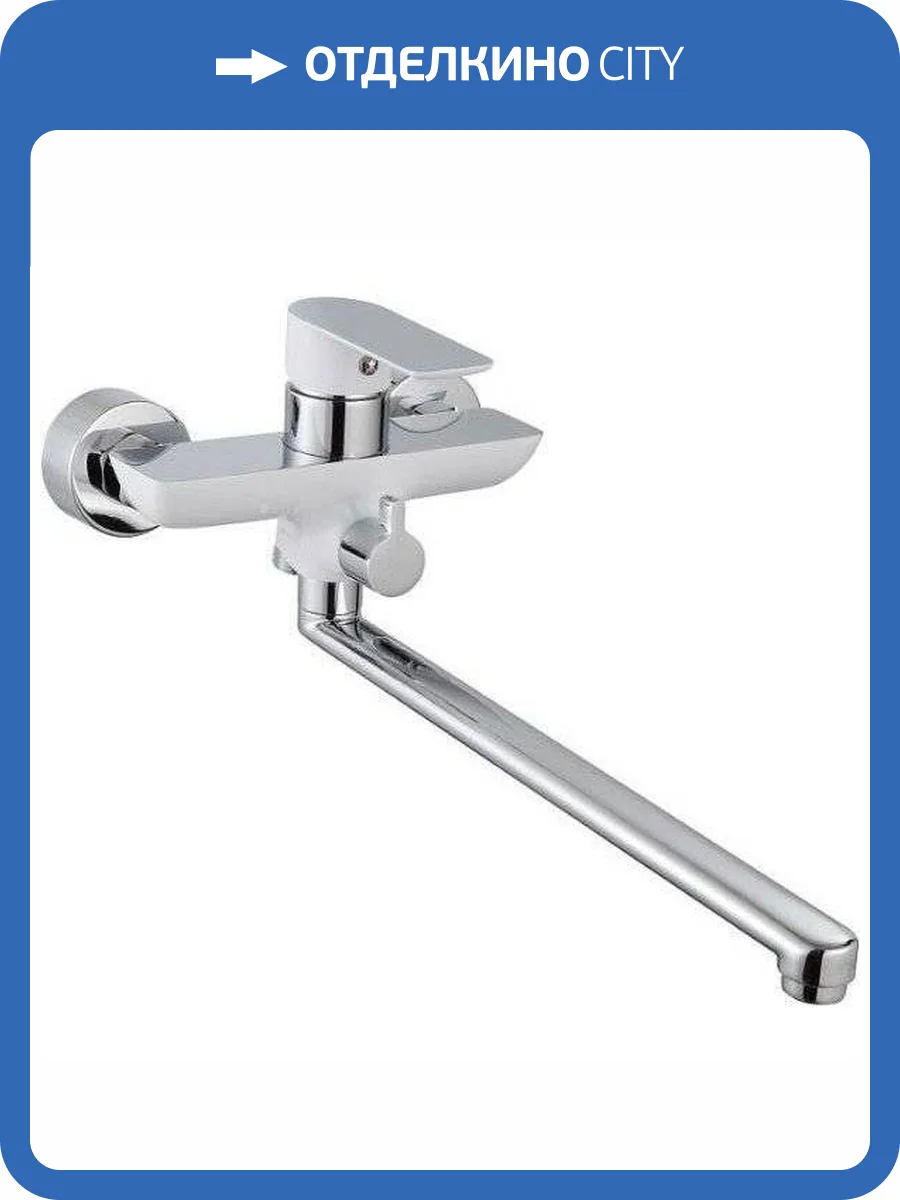 Смеситель универсальный Aquanet Arctic AF520-21CW фото 3