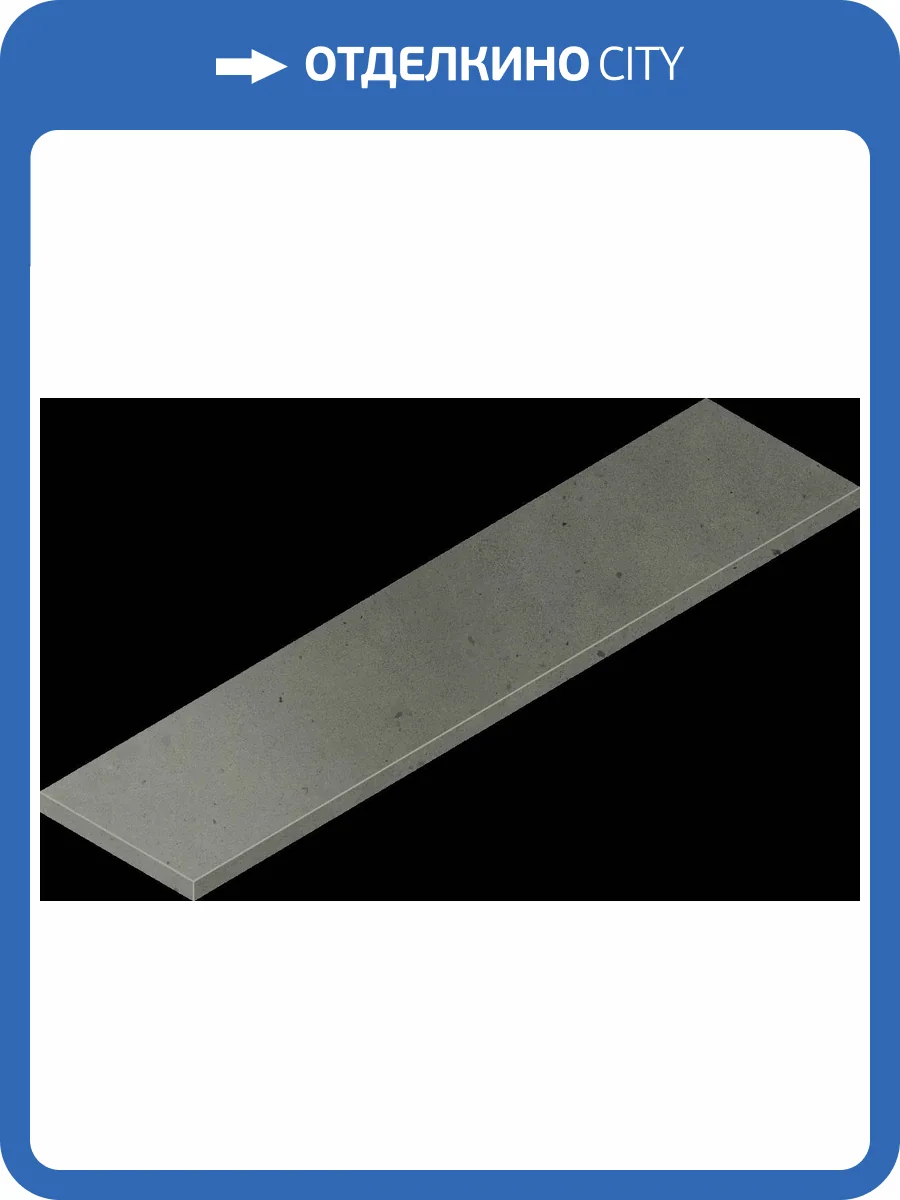 Ступень Italon Авангард 620070002776 Блэк угловая левая 33x120 фото 62