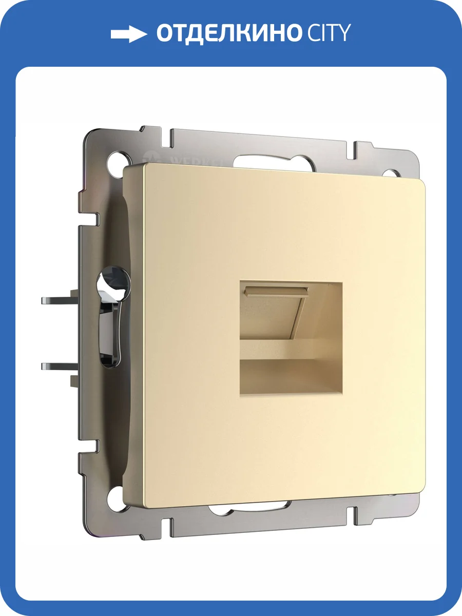 Розетка Werkel W1181011 фото 5