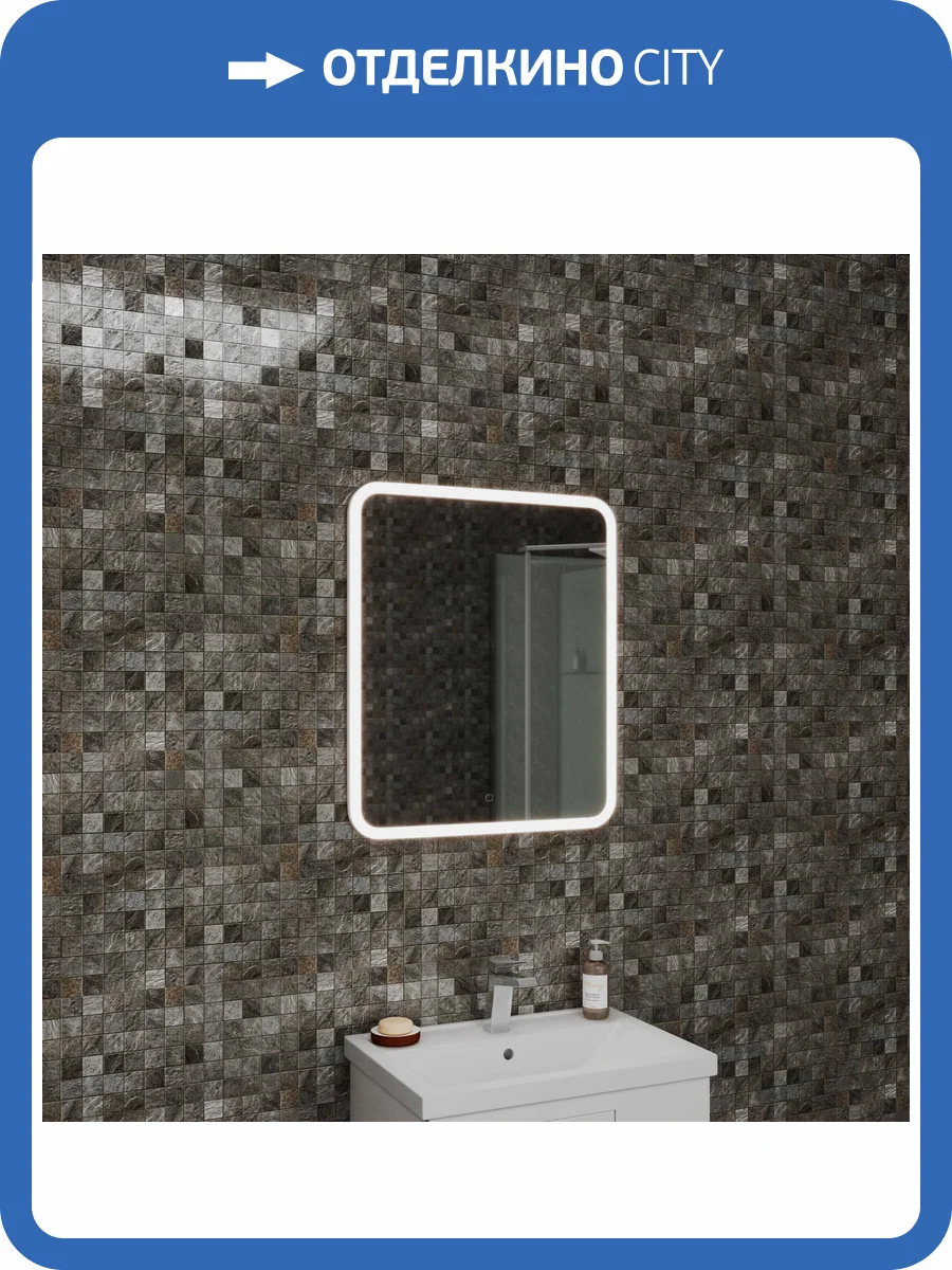 Зеркало Veneciana Camila 66036 с подсветкой, 70x60 фото 4