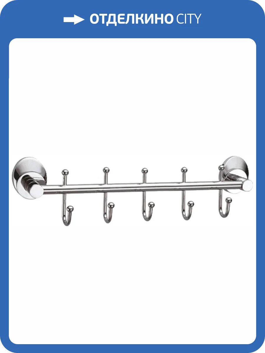 Крючок Fixsen Europa FX-21805-5 фото 4