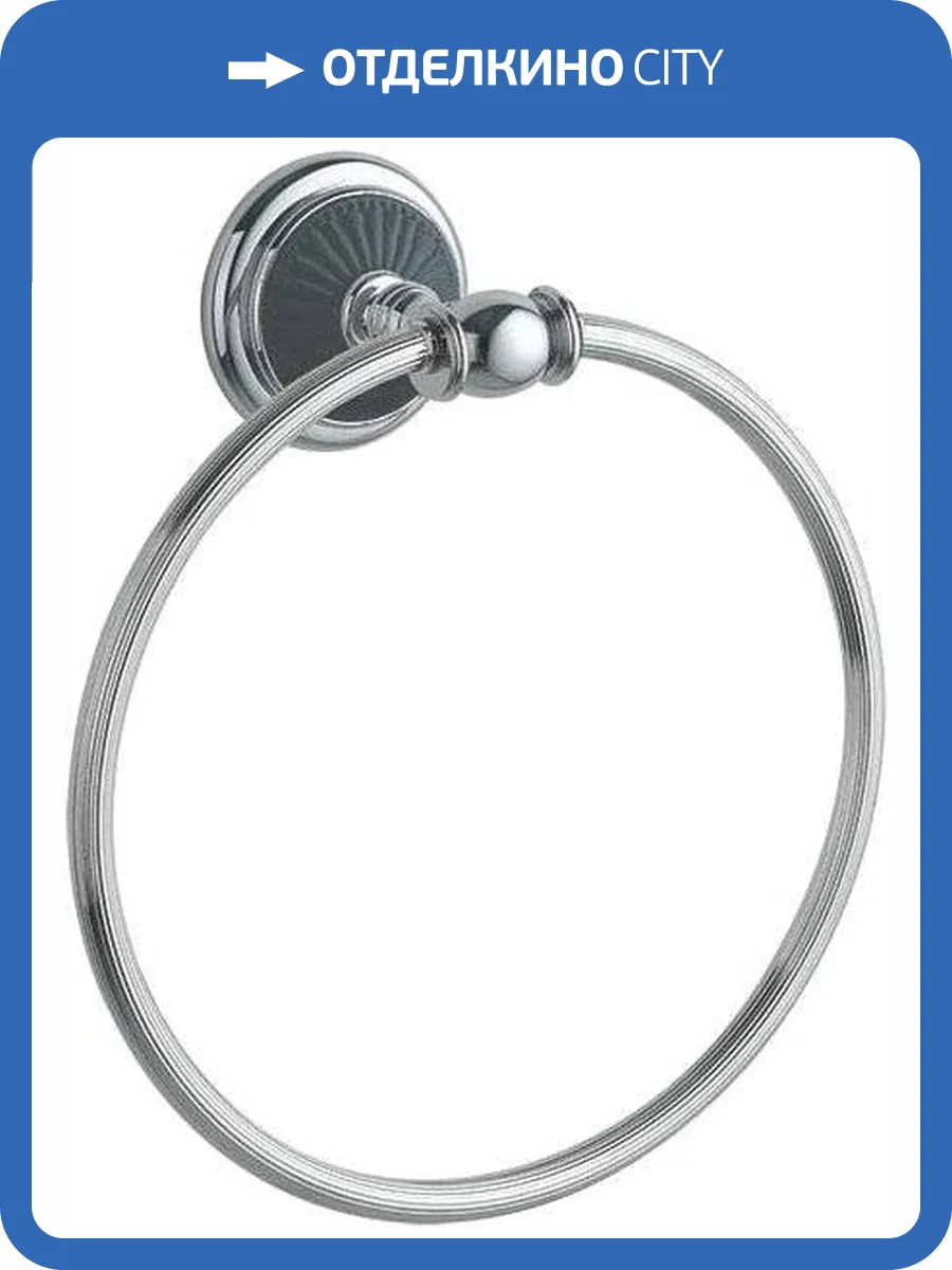 Полотенцедержатель Boheme Vogue 10185 фото 3