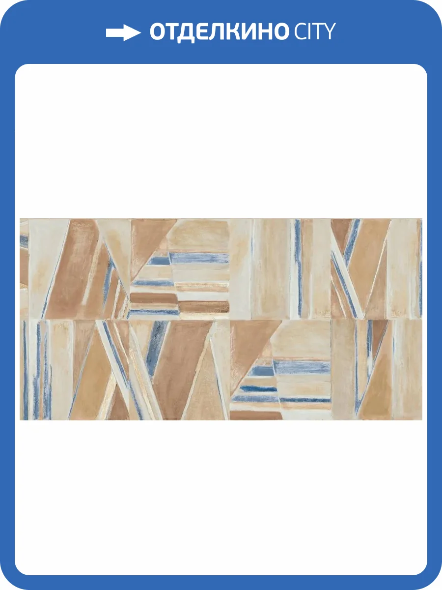 Керамогранит Naxos Cythere 140587 Ovra Nat Ret 60x120 фото 25